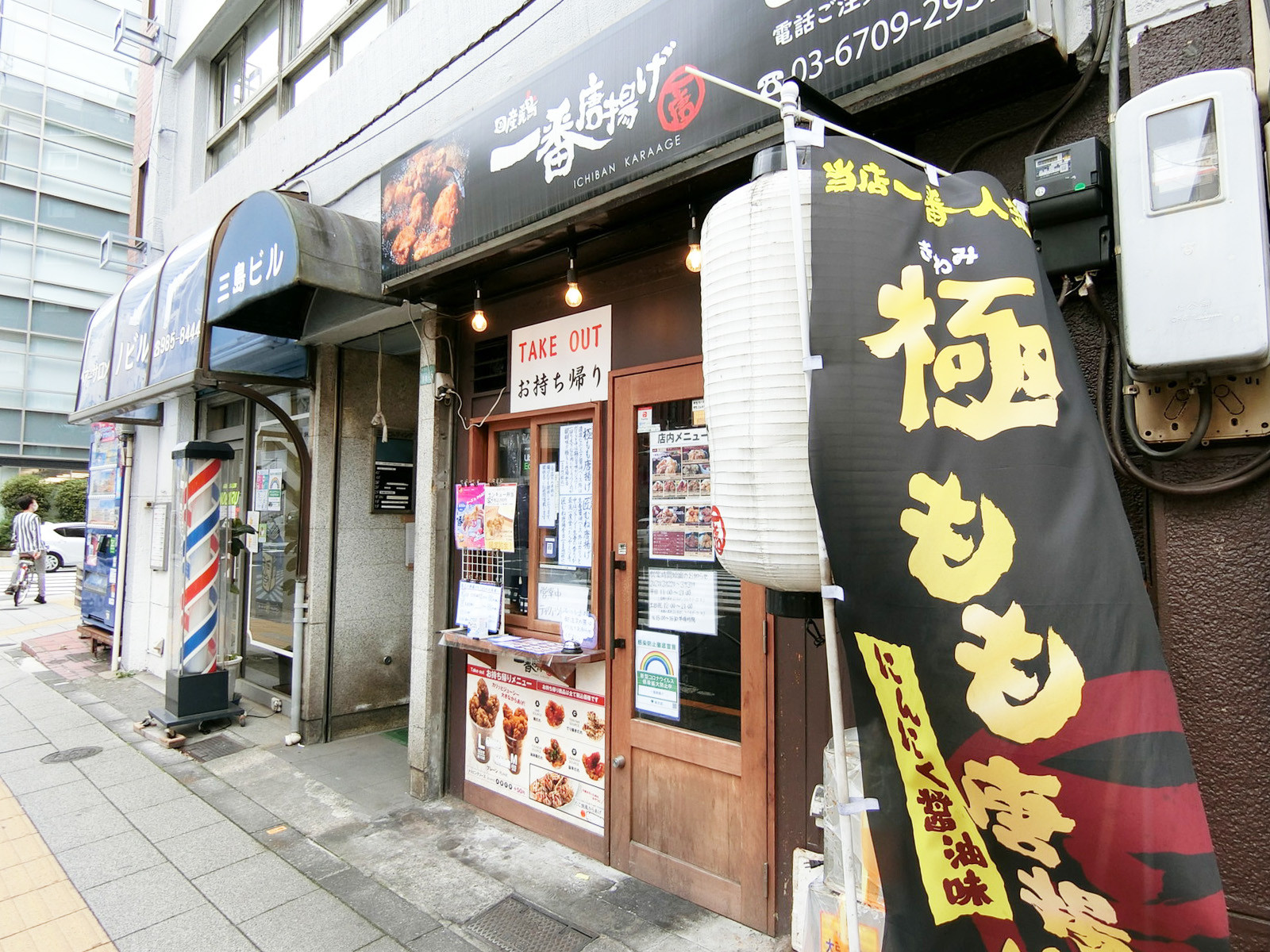徒歩圏内には飲食店があり