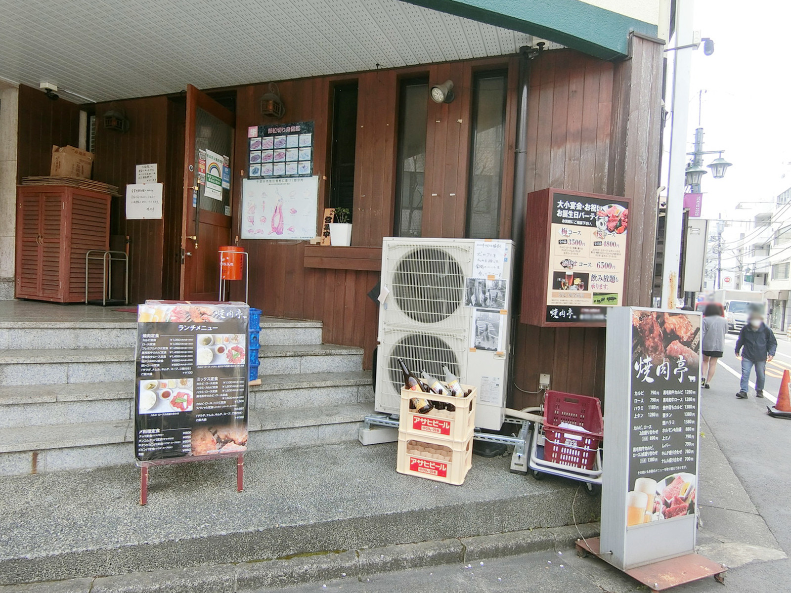 徒歩圏内の焼肉亭