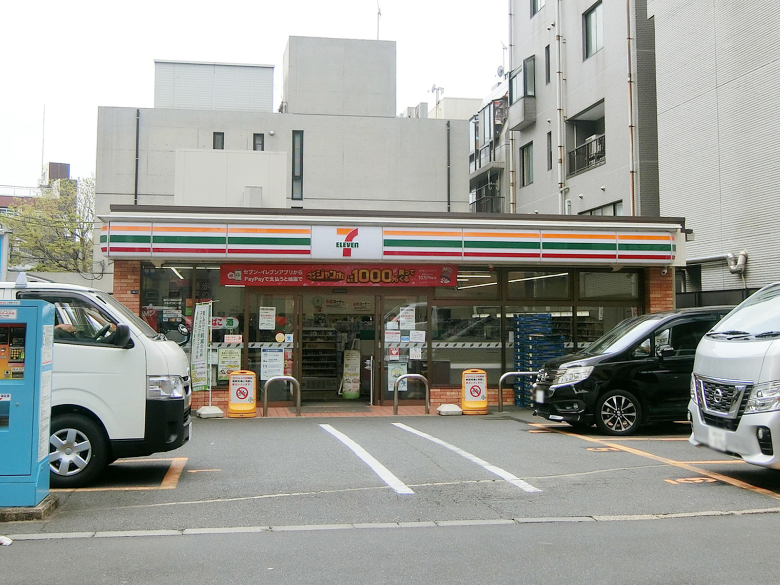 近くのセブン-イレブン 原宿外苑店