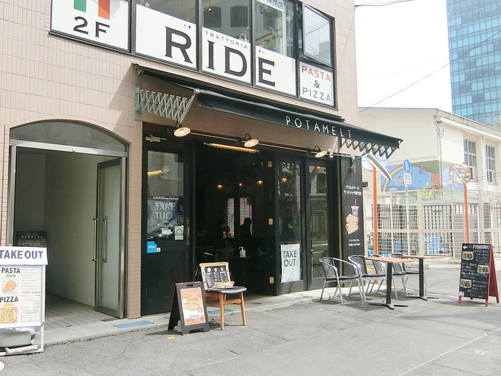 徒歩2分の飲食店