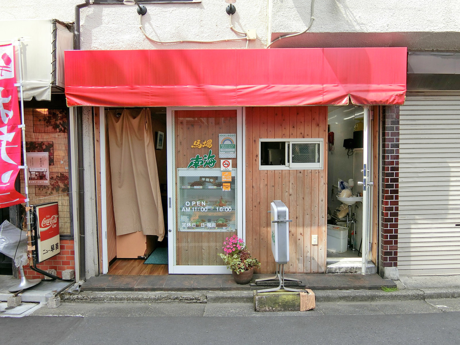 徒歩4分のキッチン南海馬場