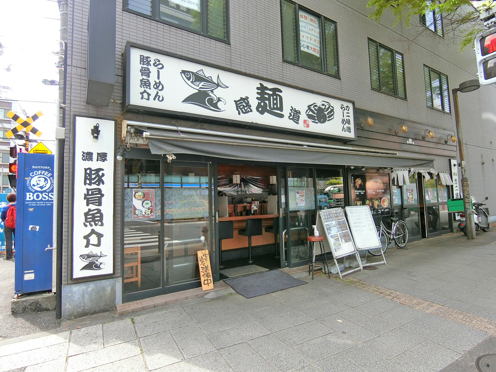 徒歩3分のラーメン「感麺堂」