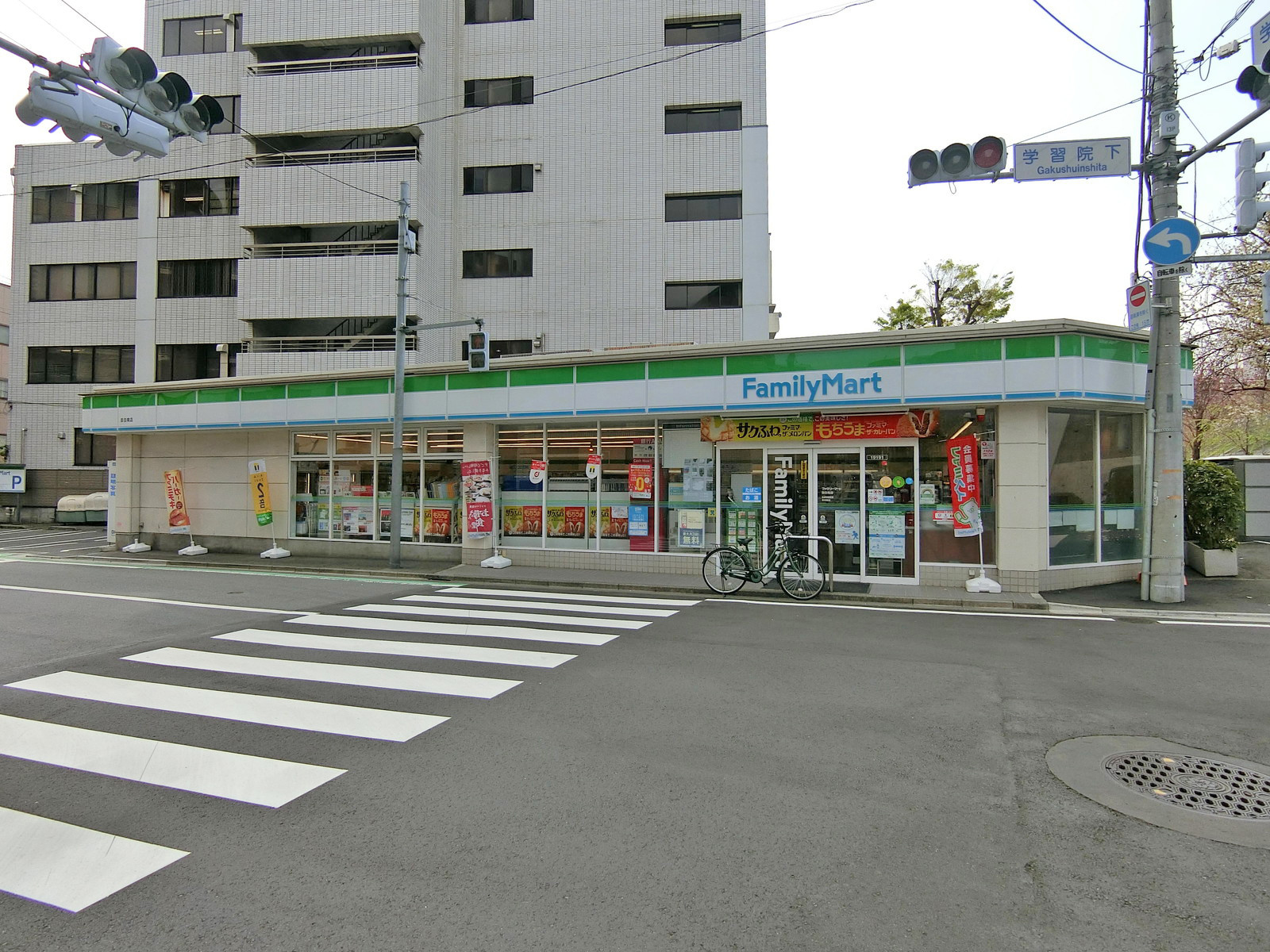 徒歩1分のファミリーマート目白南店