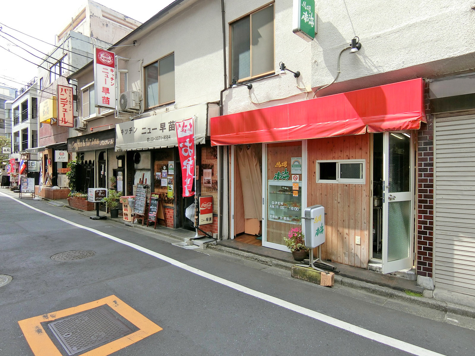 付近には飲食店が充実