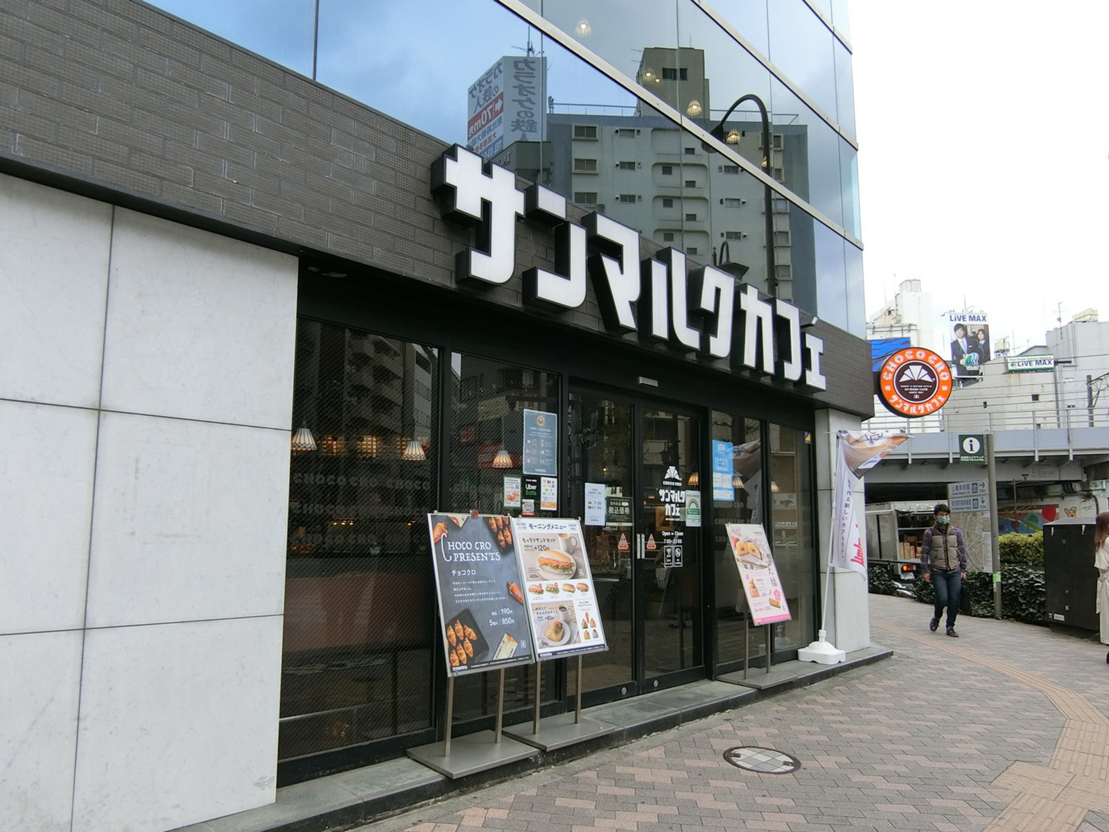 徒歩1分のサンマルクカフェ