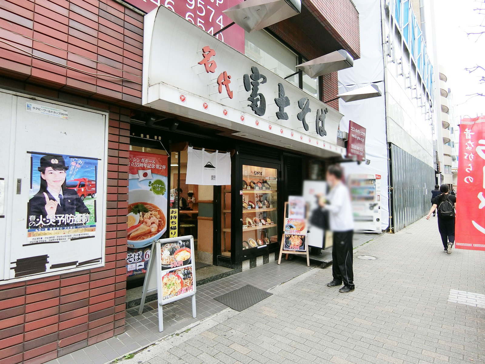 徒歩圏内には飲食店が点在