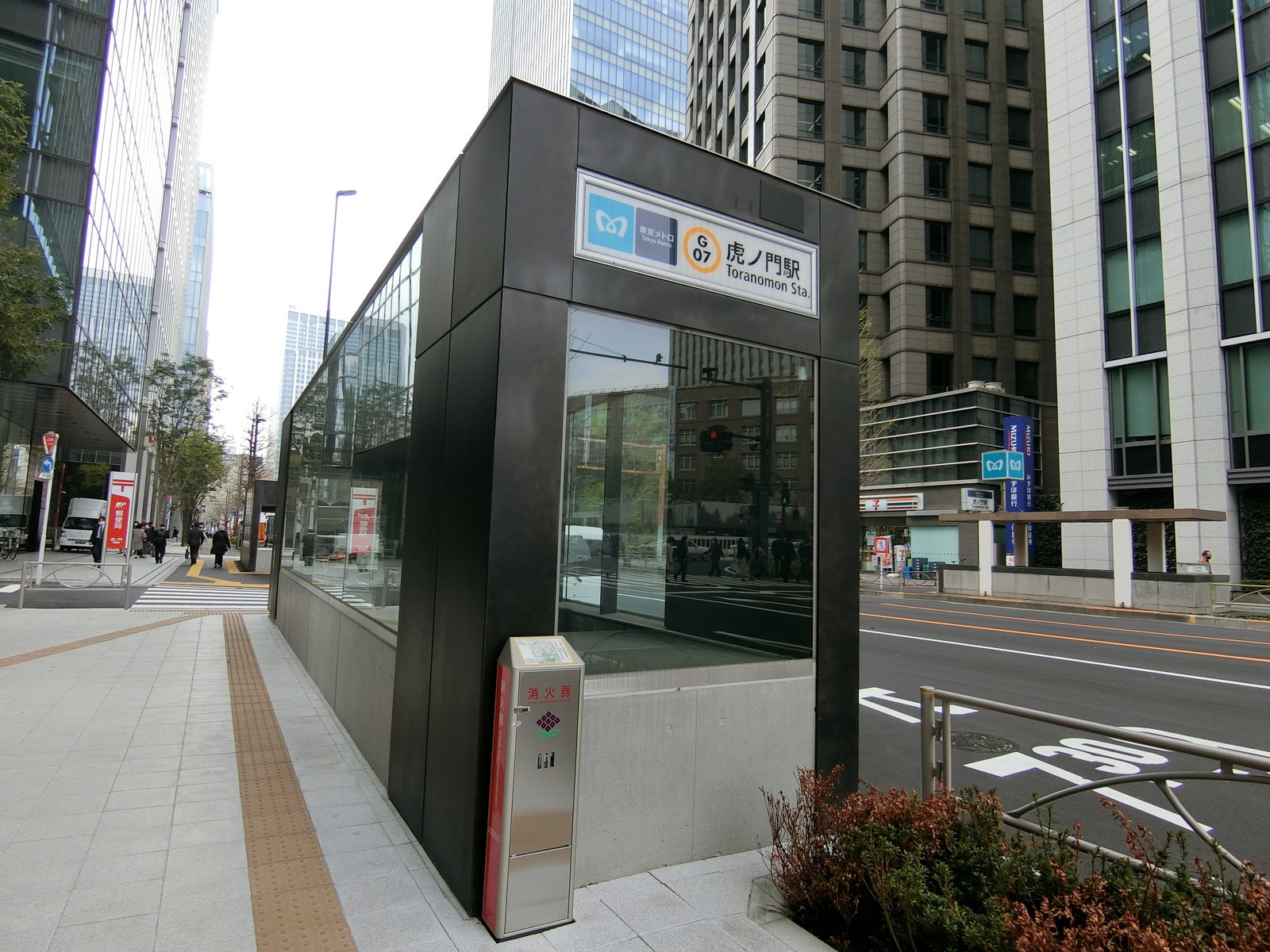 最寄りの「虎ノ門駅」
