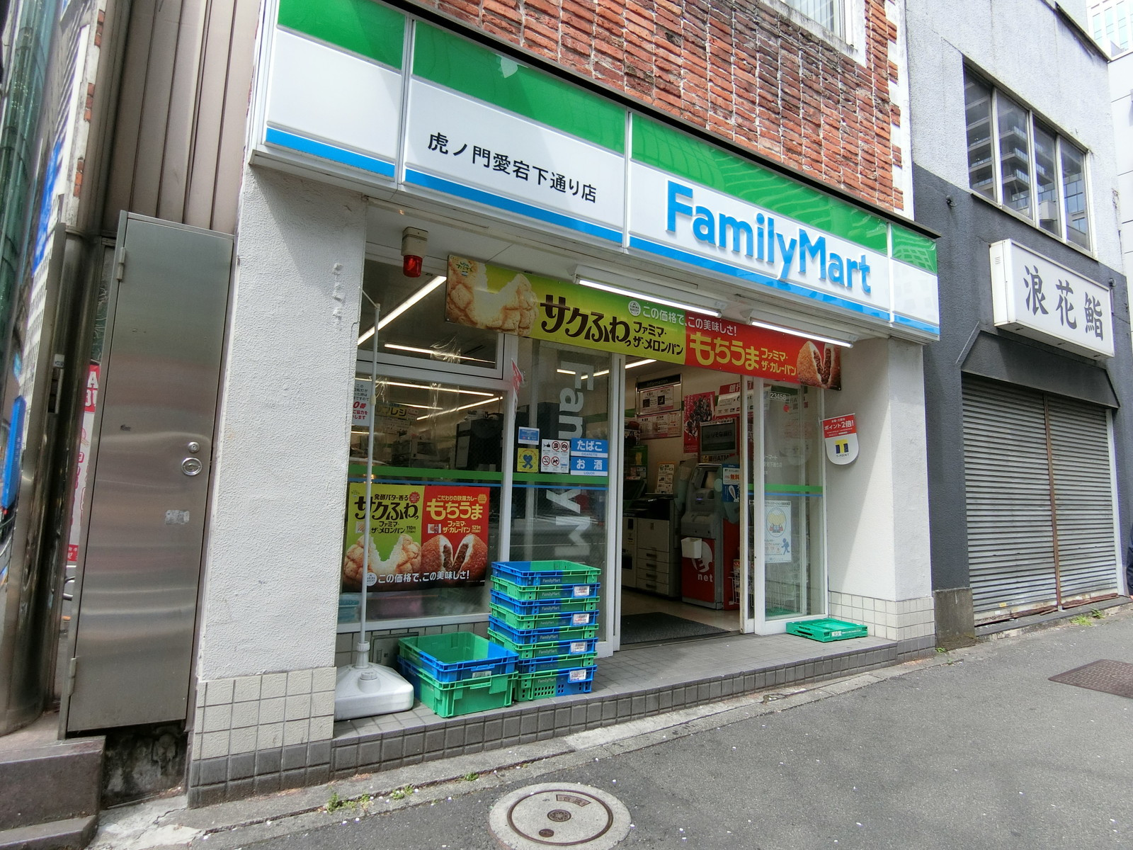 至近のファミリーマート