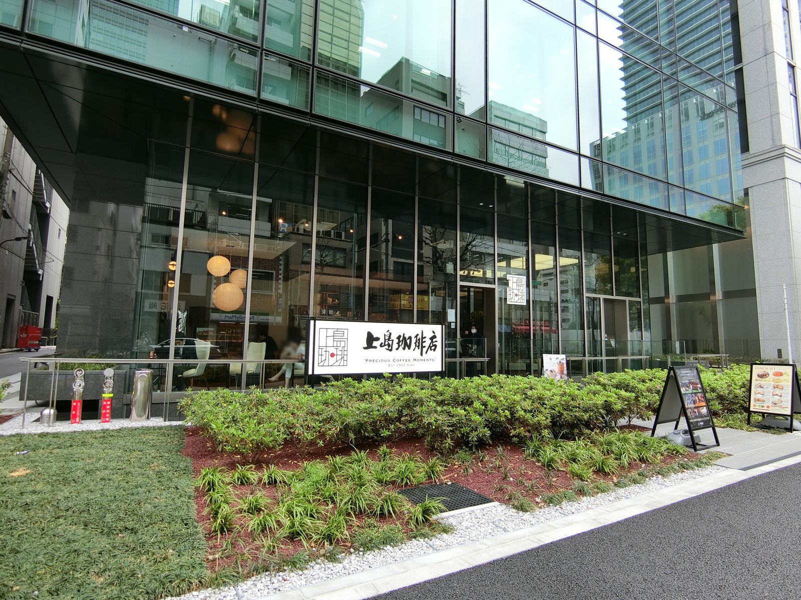 近くにある上島珈琲店 虎ノ門店