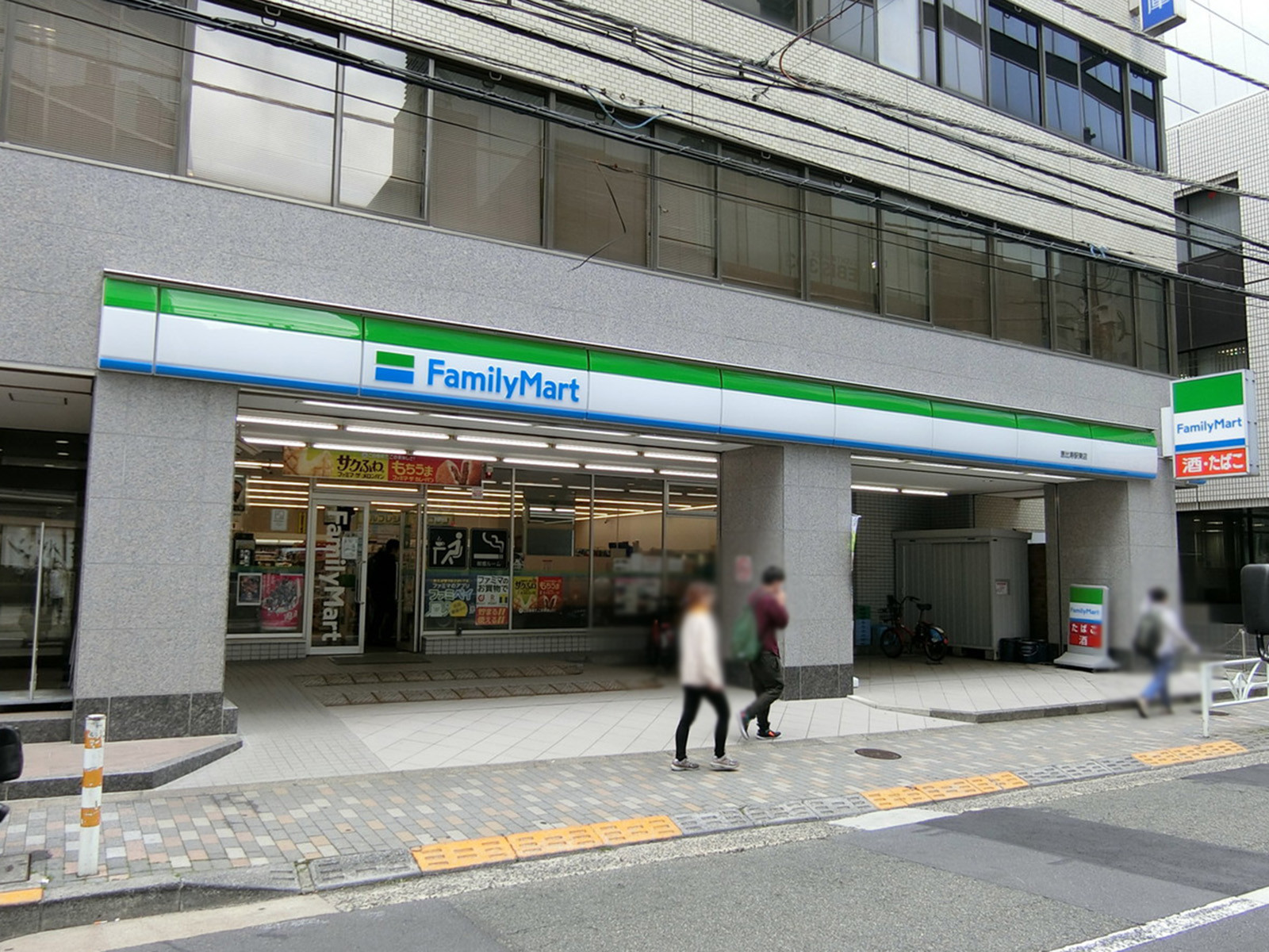 徒歩1分のファミリーマート
