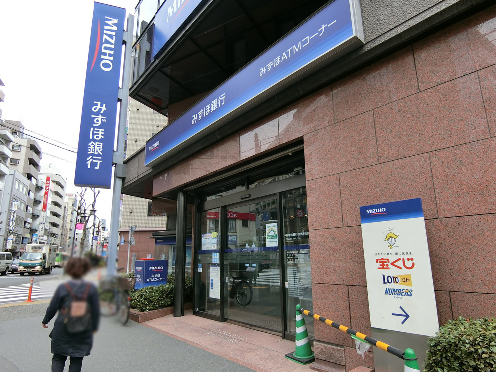 徒歩1分のみずほ銀行 恵比寿支店