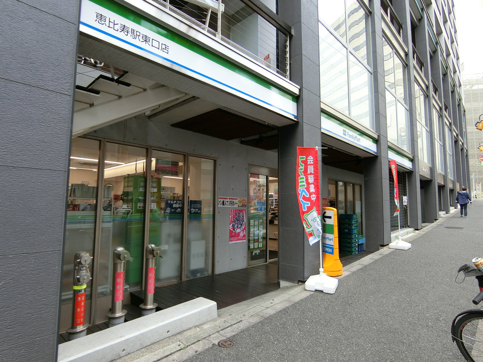 徒歩1分のファミリーマート