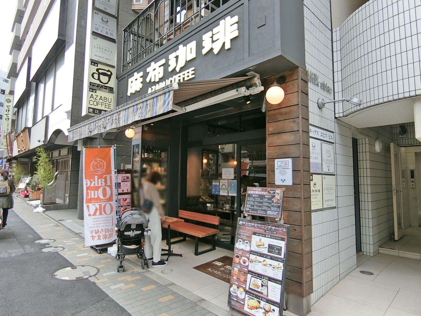 徒歩圏内には飲食店が多数あり