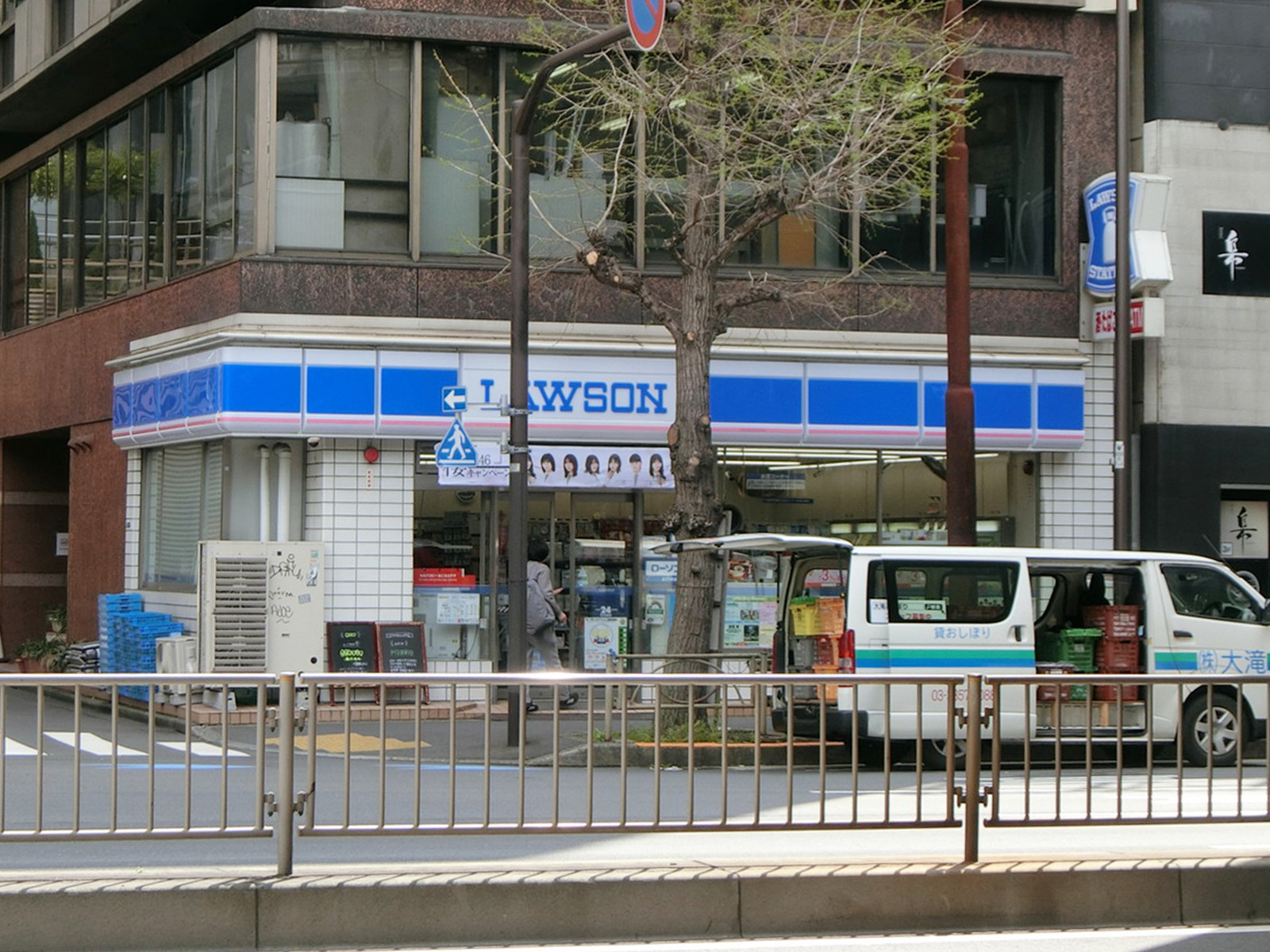 隣のローソン 東新橋一丁目店