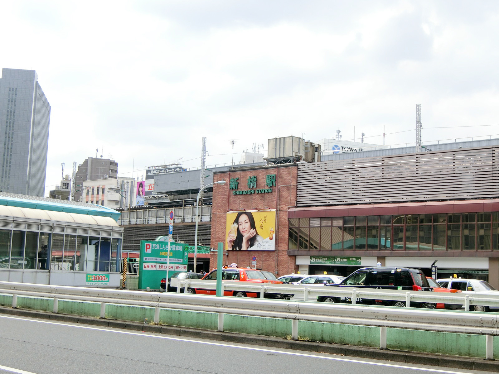 最寄りの「新橋駅」