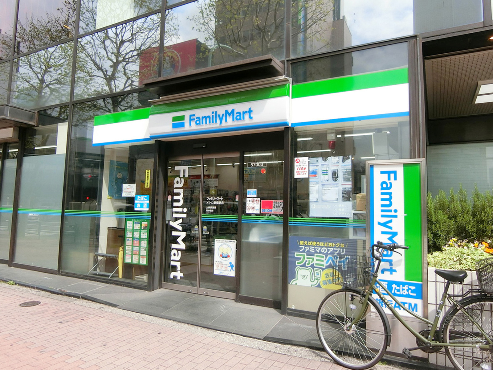 並びのファミリーマート