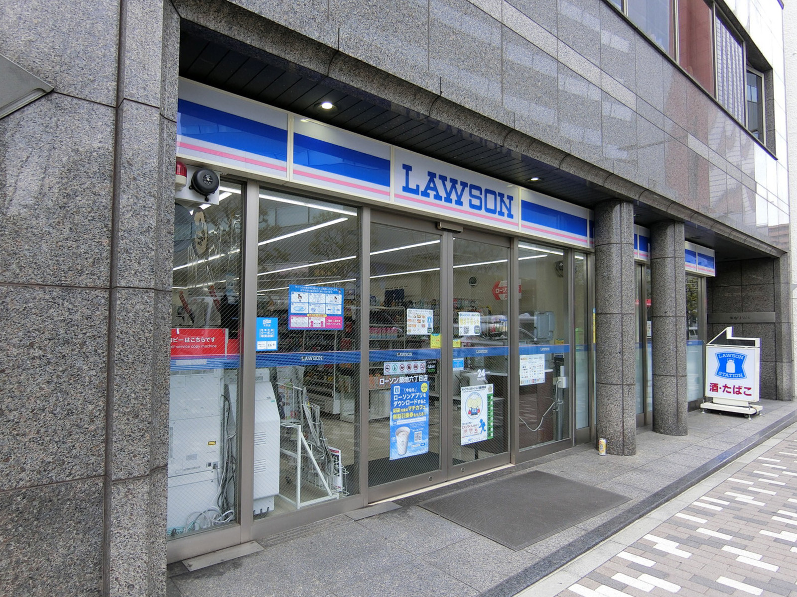 至近のローソン