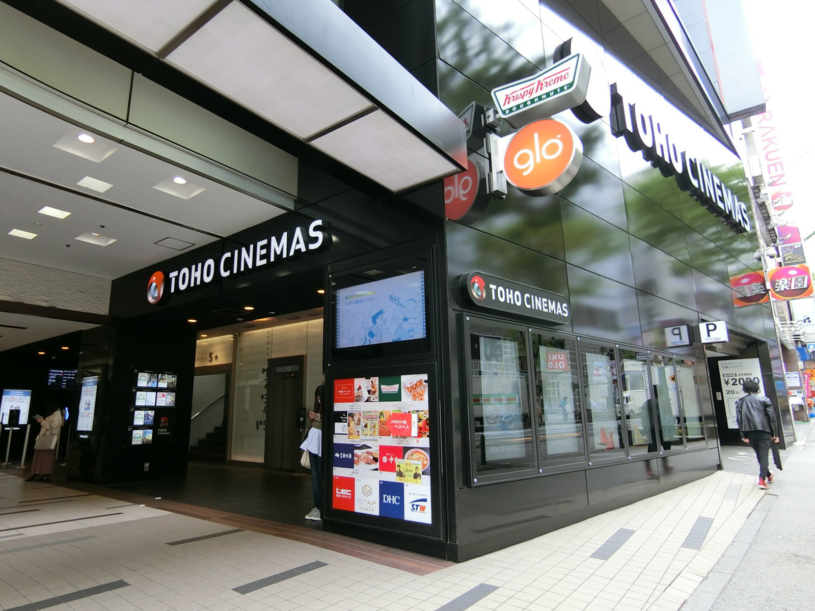 付近のTOHOシネマズ渋谷