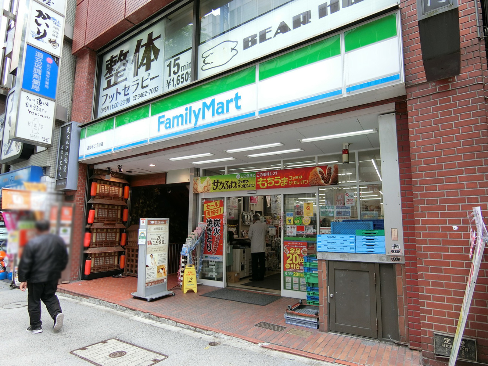 並びのファミリーマート