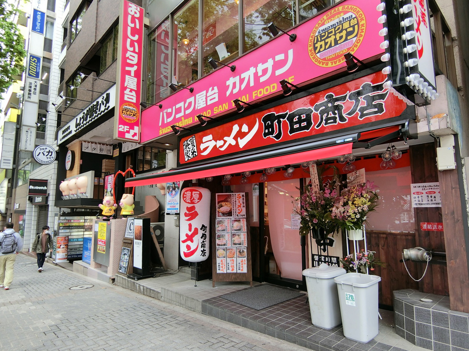宮益坂沿いには飲食店が複数あり