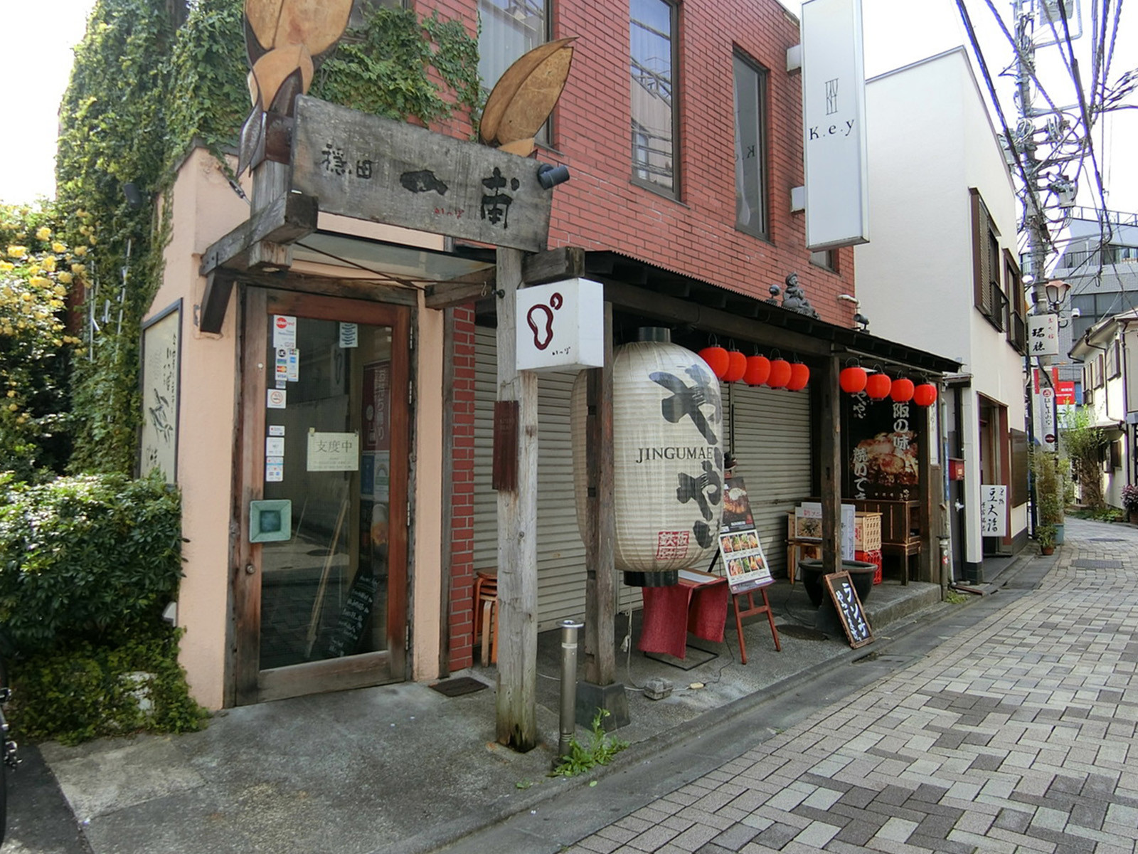 徒歩圏内には飲食店が点在