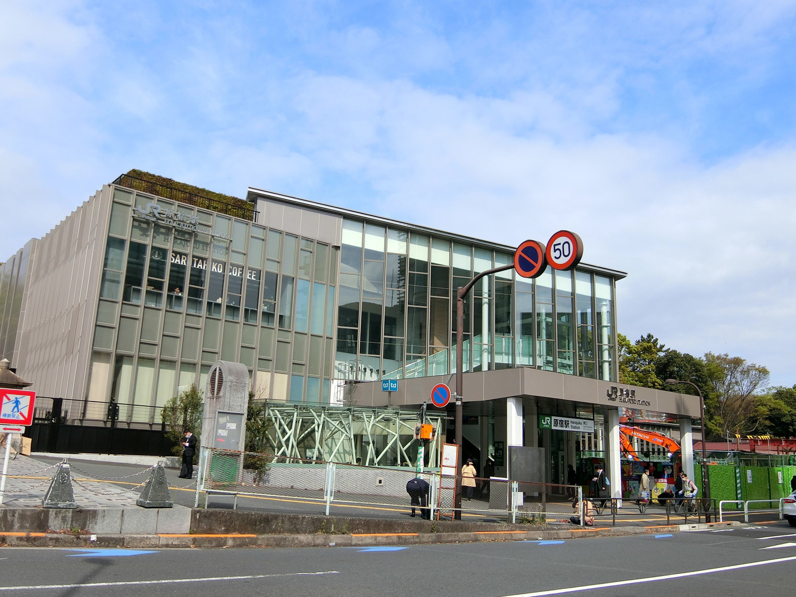 「原宿駅」も徒歩圏内