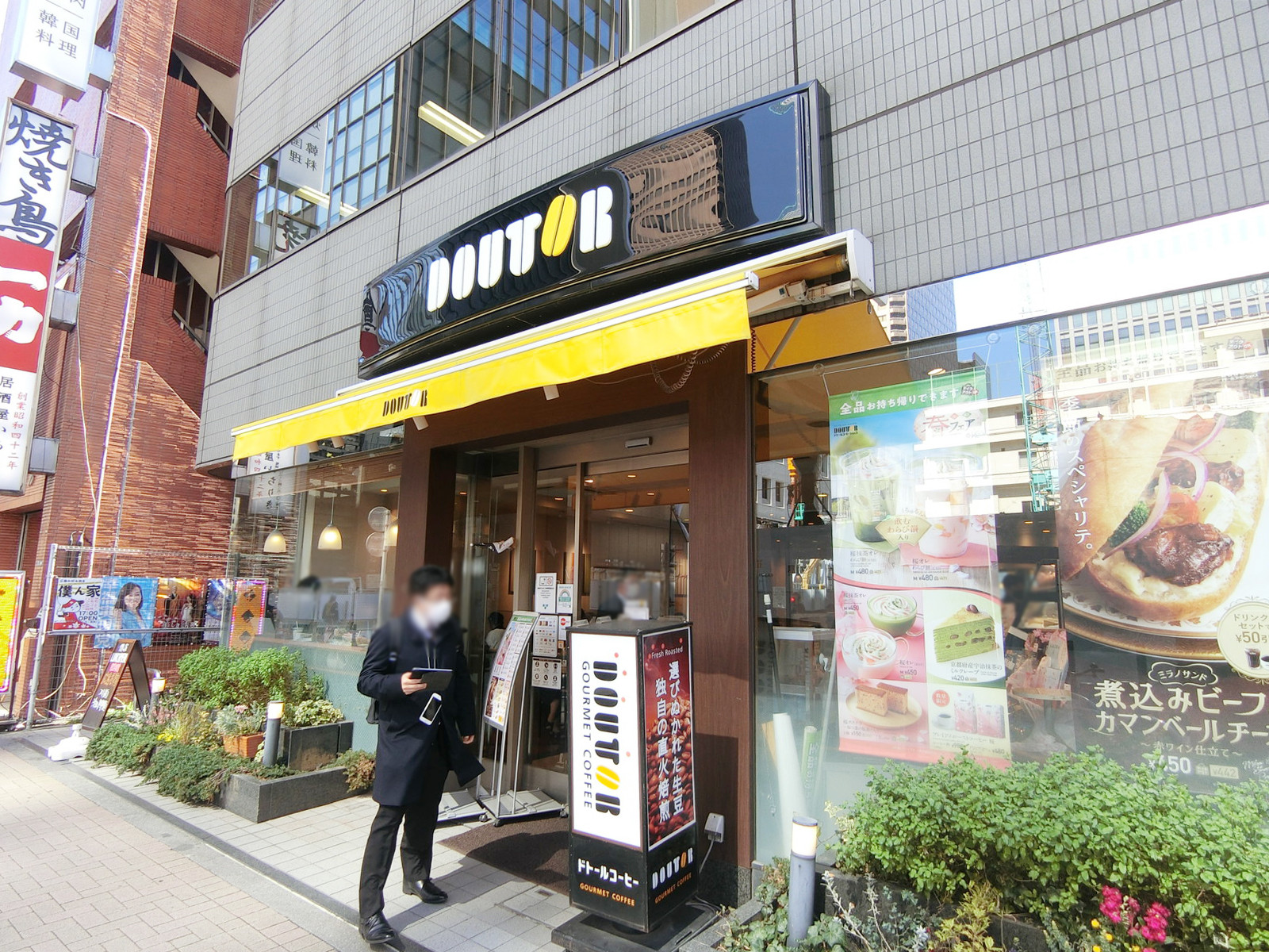 徒歩2分のドトールコーヒーショップ