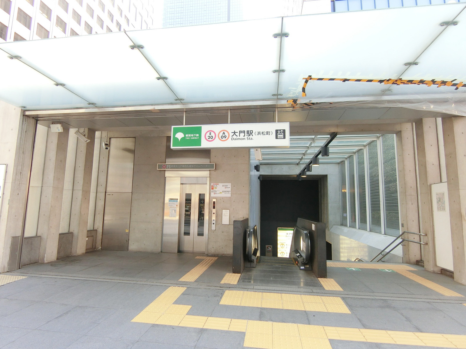 最寄りの「大門駅」