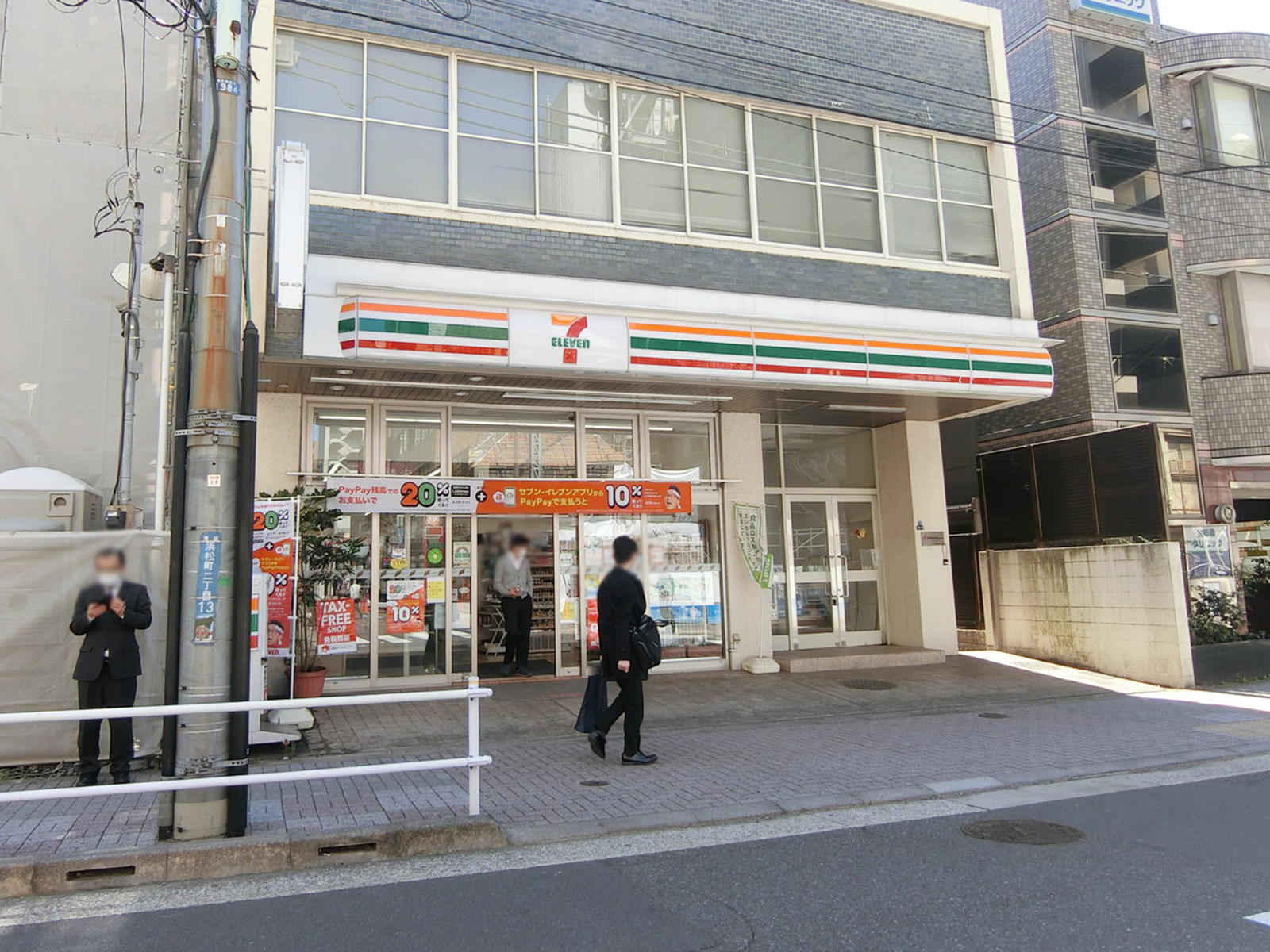 近くのセブン-イレブン
