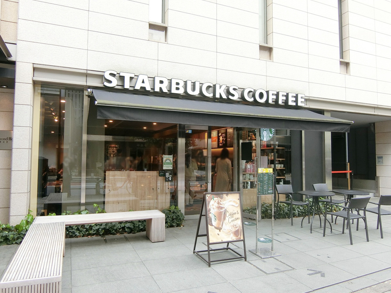 徒歩2分のスターバックス コーヒー