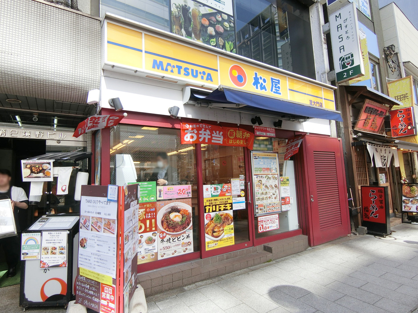 徒歩3分の松屋 芝大門店