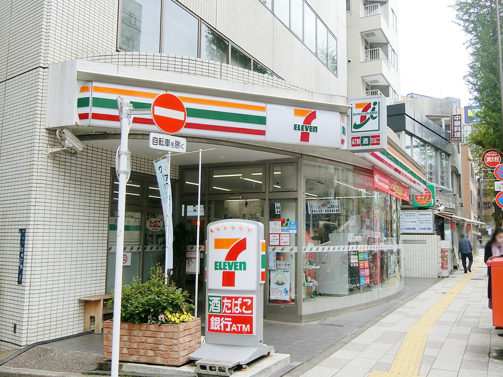 徒歩3分のセブン-イレブン