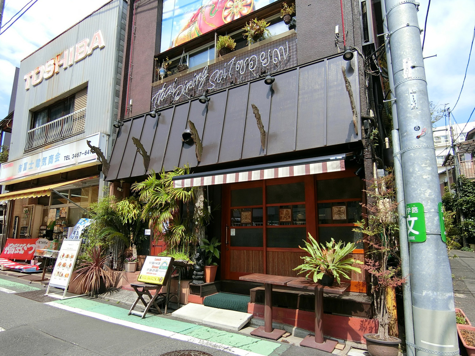 並びの飲食店