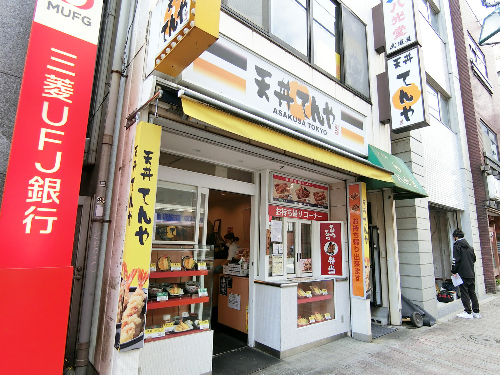 徒歩圏内には飲食店が点在