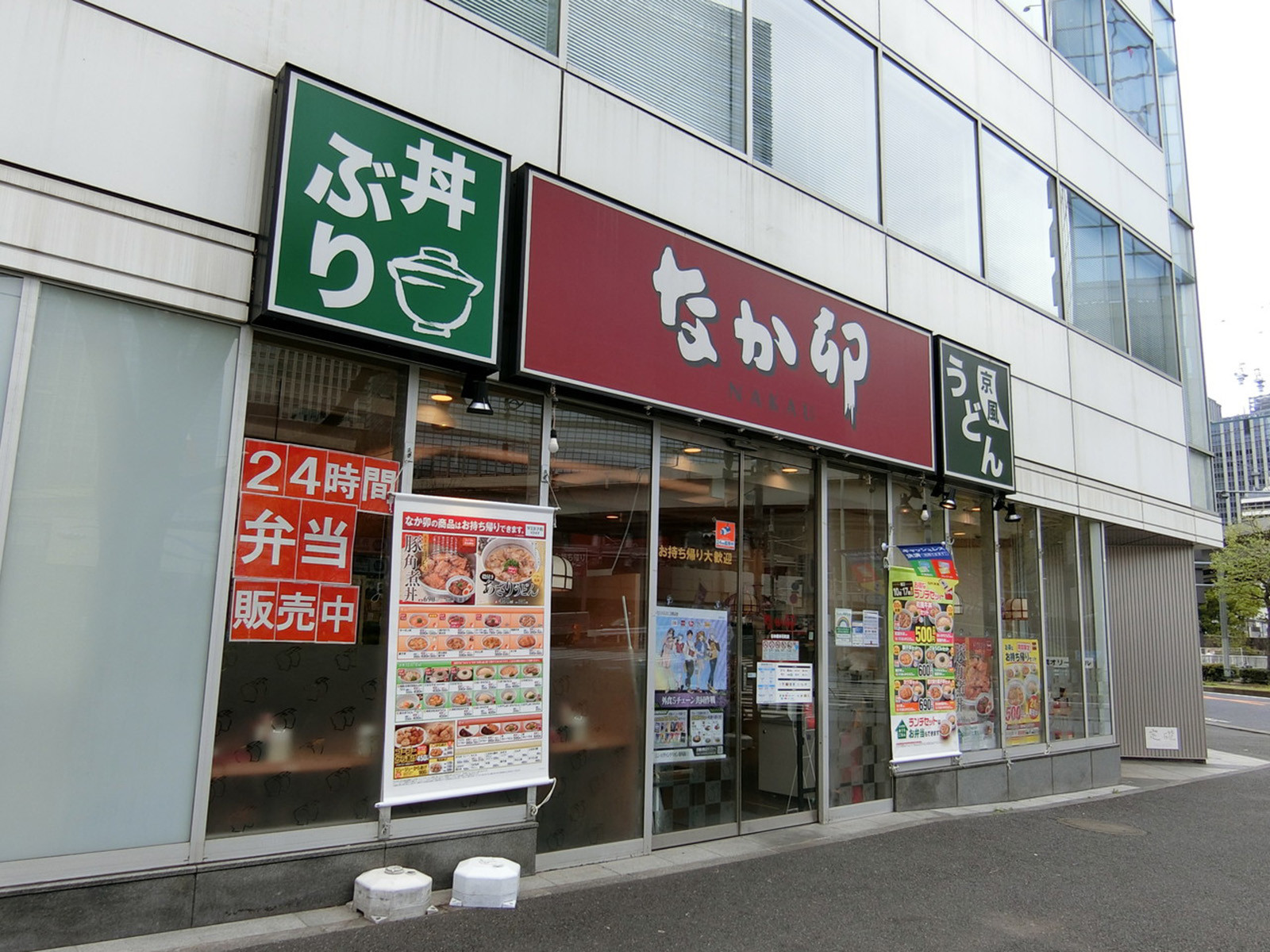 近くにあるなか卯