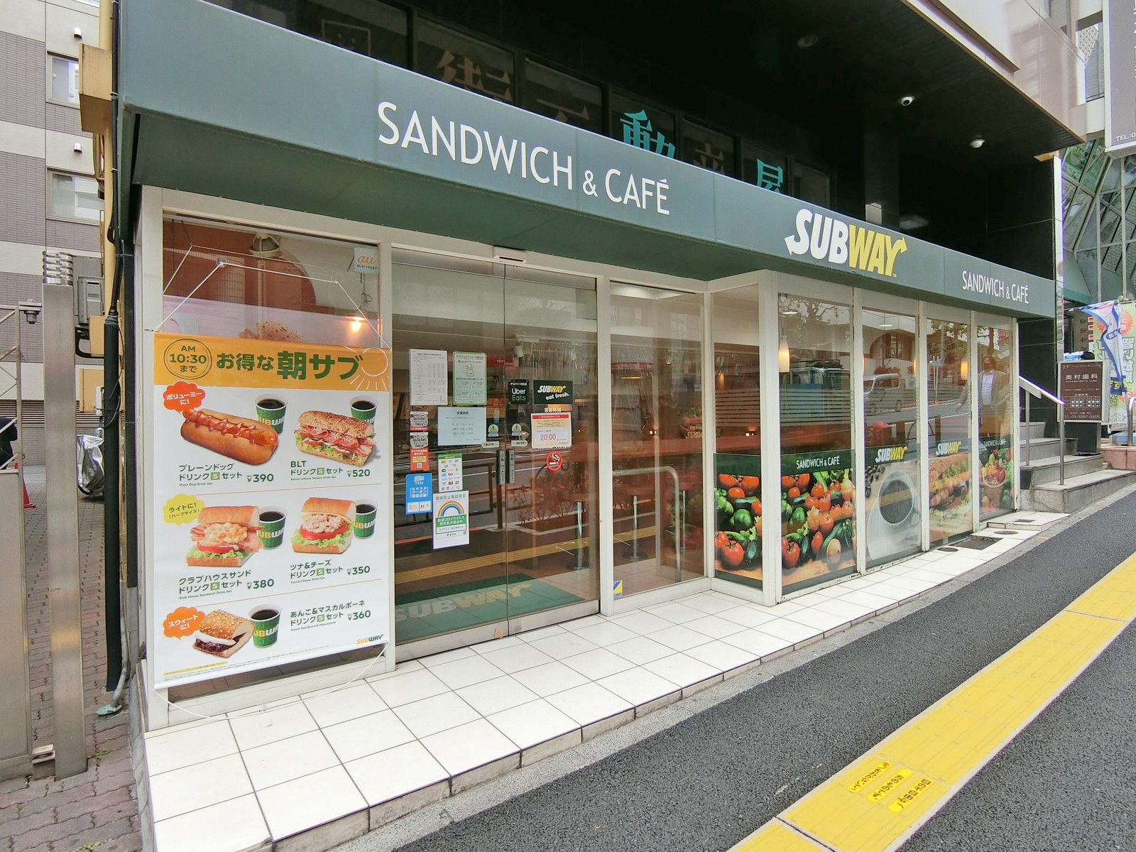 同じ並びのサブウェイ飯田橋東口店