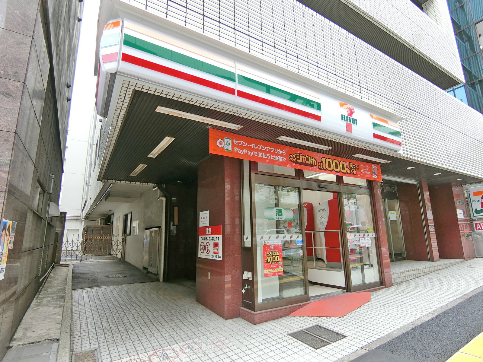 徒歩1分のセブンイレブン新宿揚場町店