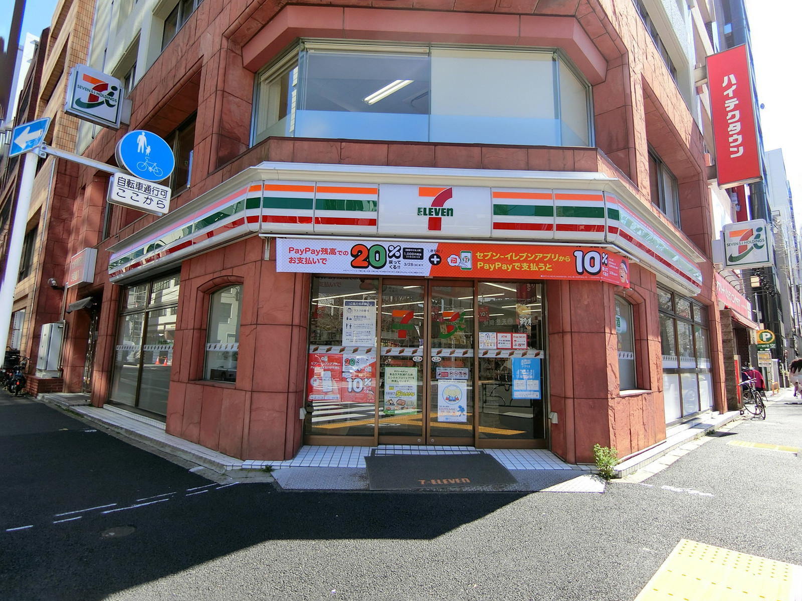 徒歩2分のセブンイレブン