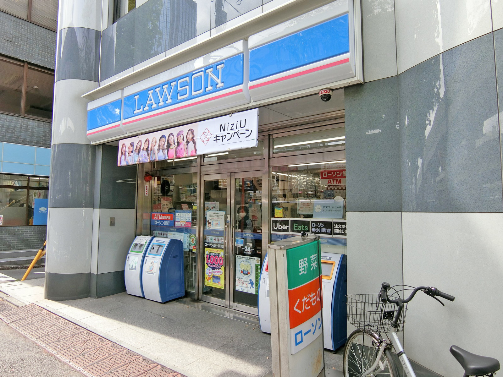 徒歩1分のローソン新小川町店