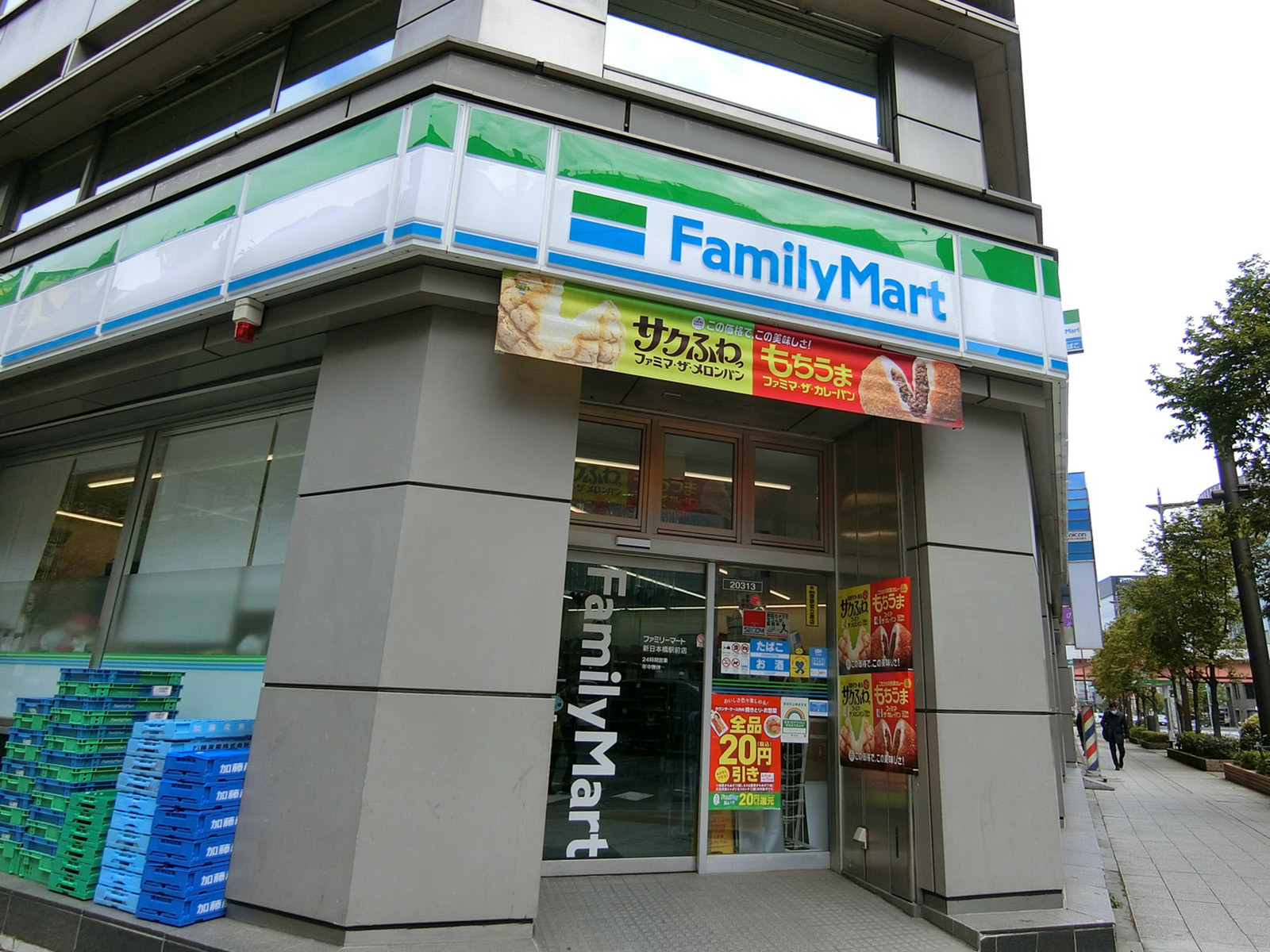 至近のファミリーマート