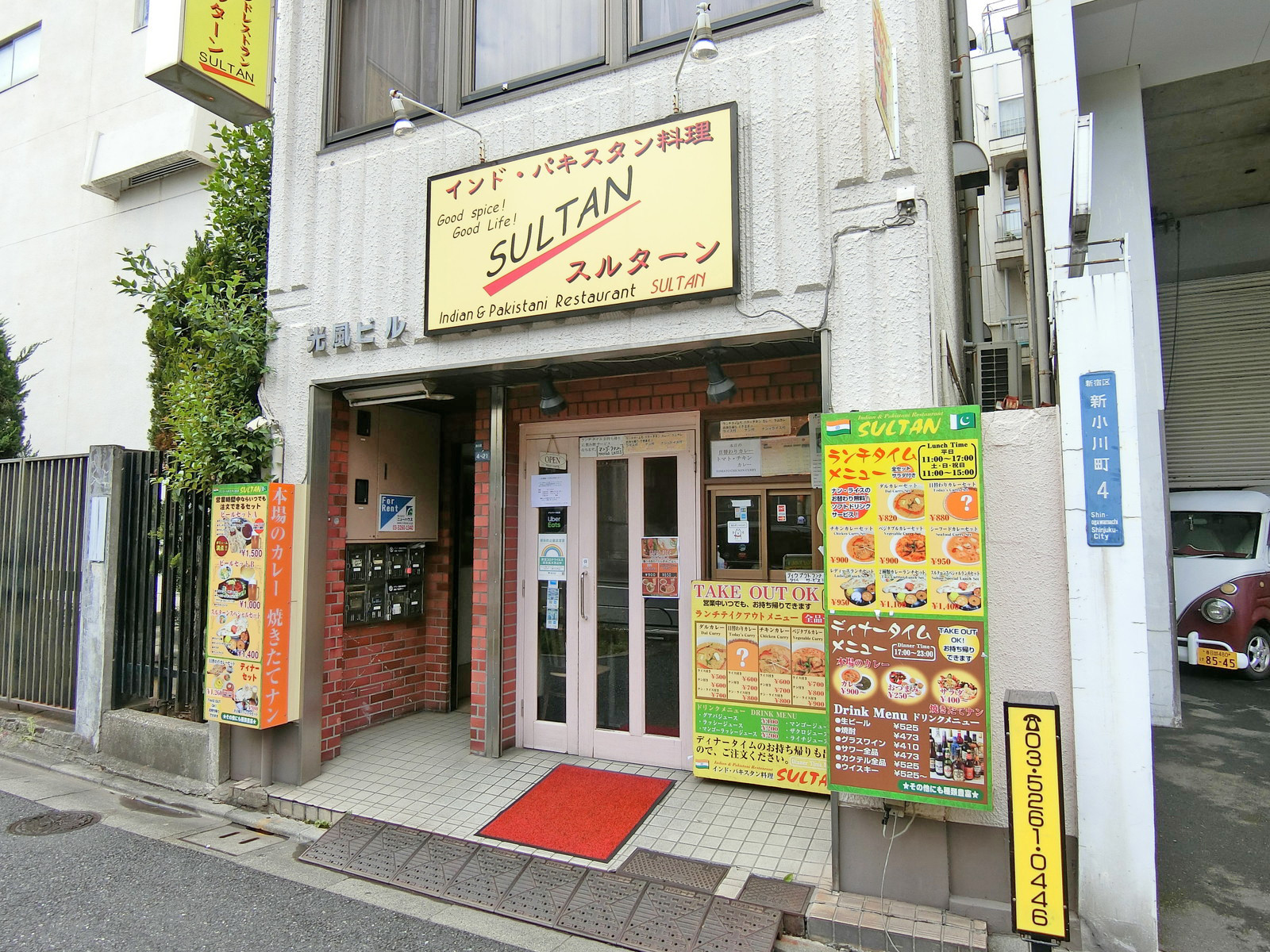 同じ並びのインド・パキスタン料理「スルターン」