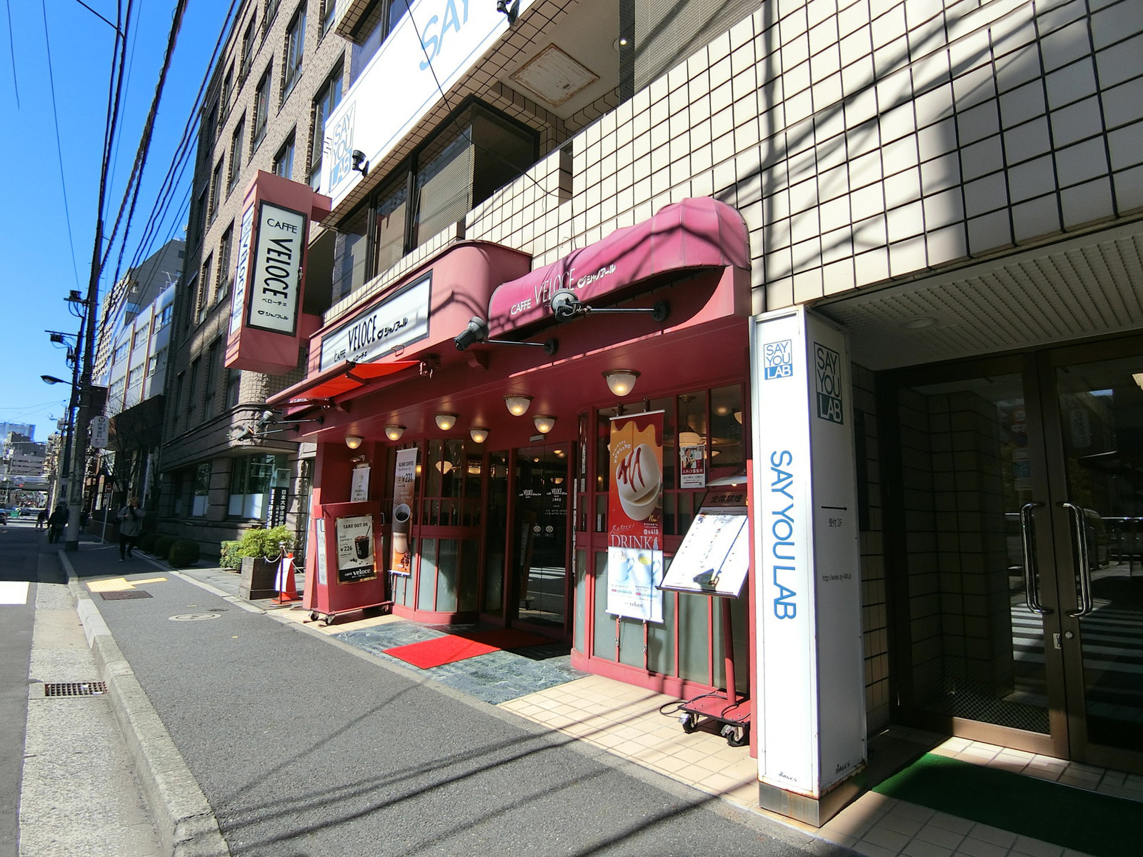 徒歩2分のカフェ・ベローチェ