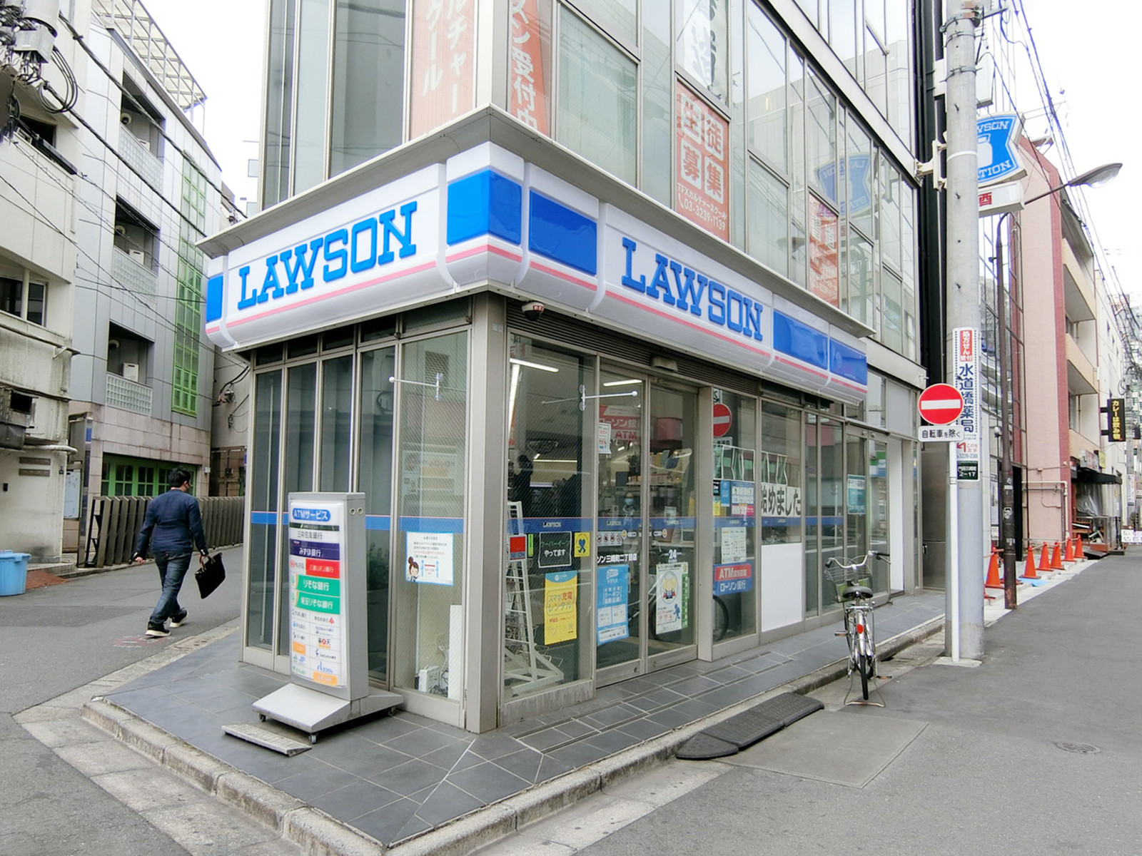 徒歩1分のローソン 三崎町二丁目店