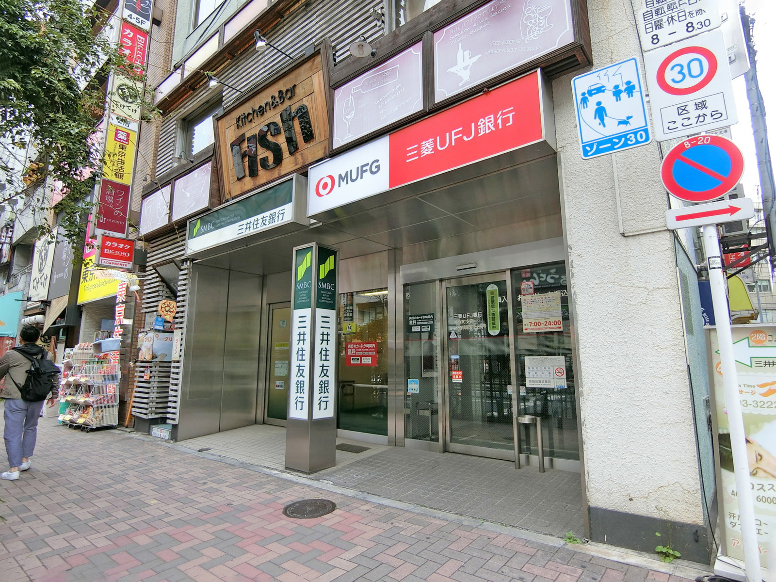 至近のATM