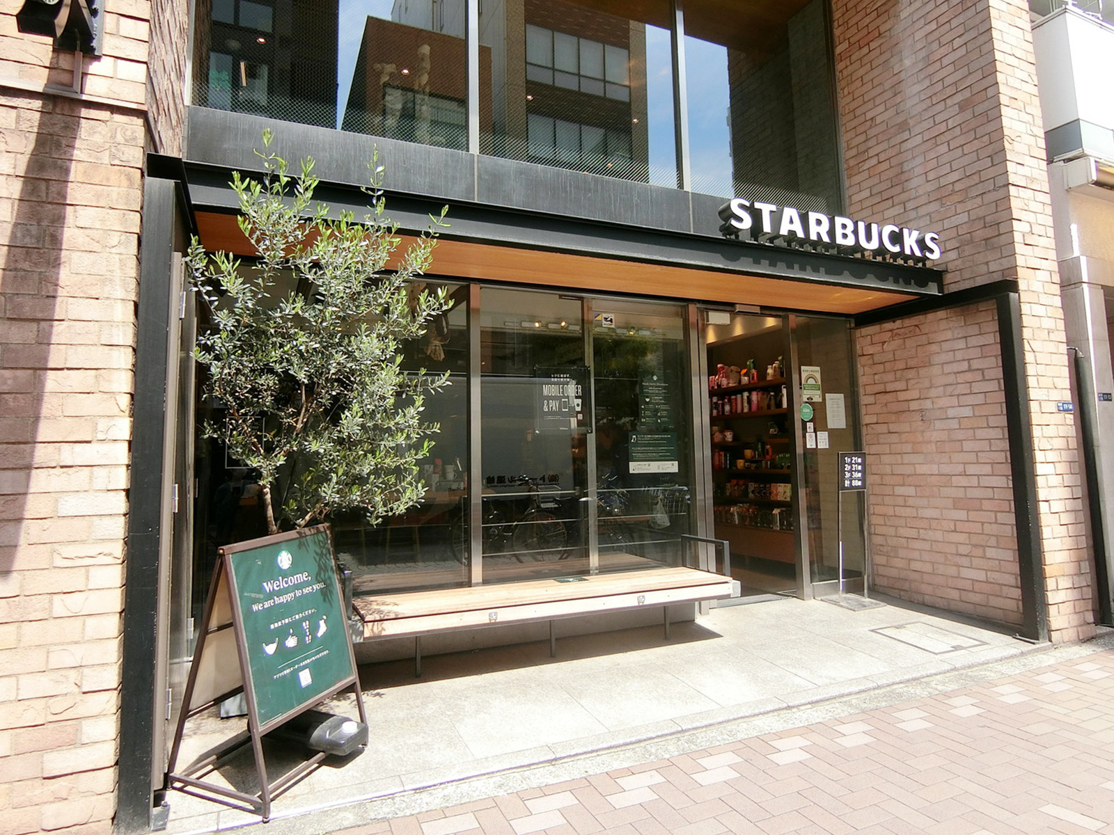 徒歩3分のスターバックス コーヒー