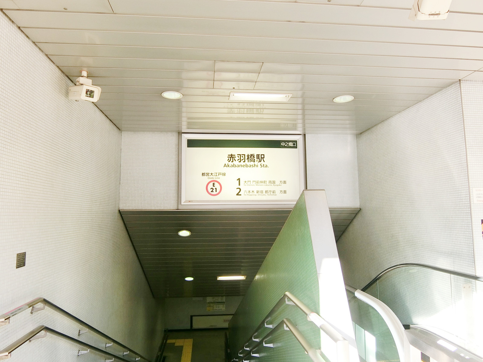 最寄りの「赤羽橋駅」