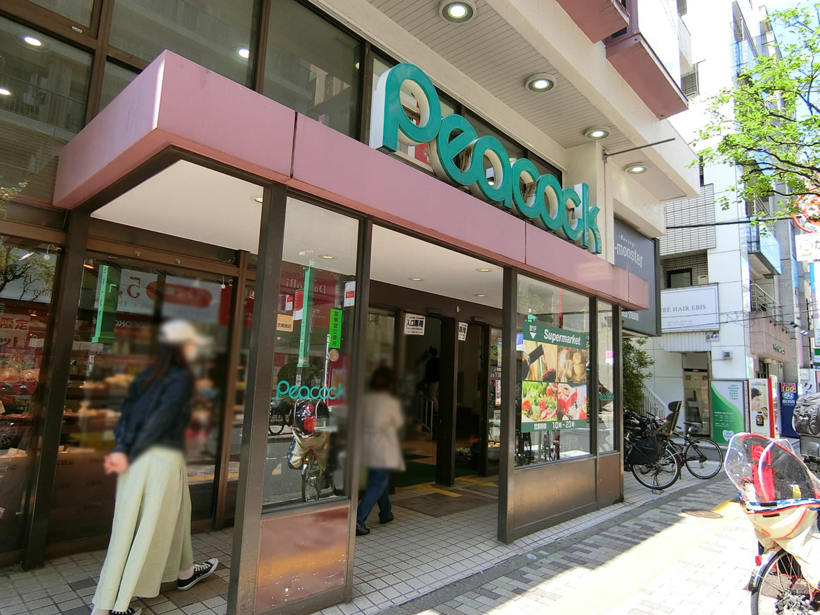 徒歩2分のピーコックストア