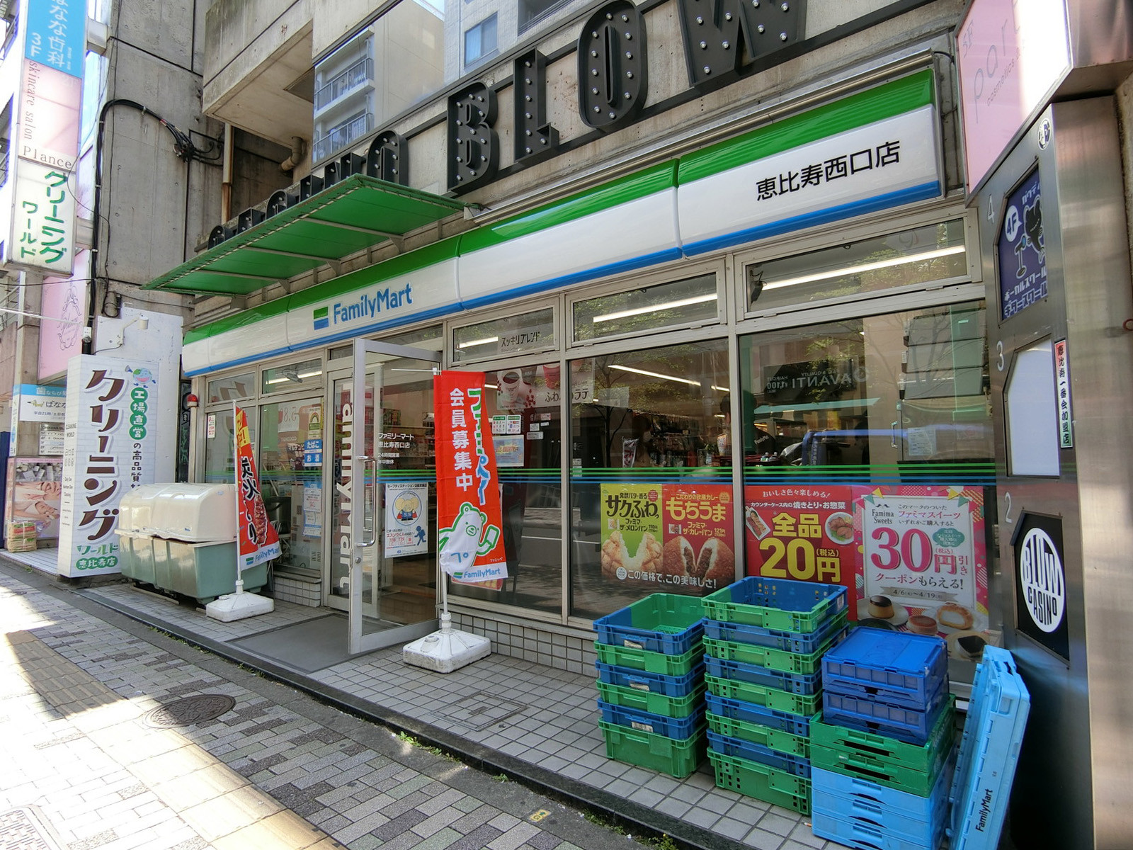 徒歩2分のファミリーマート
