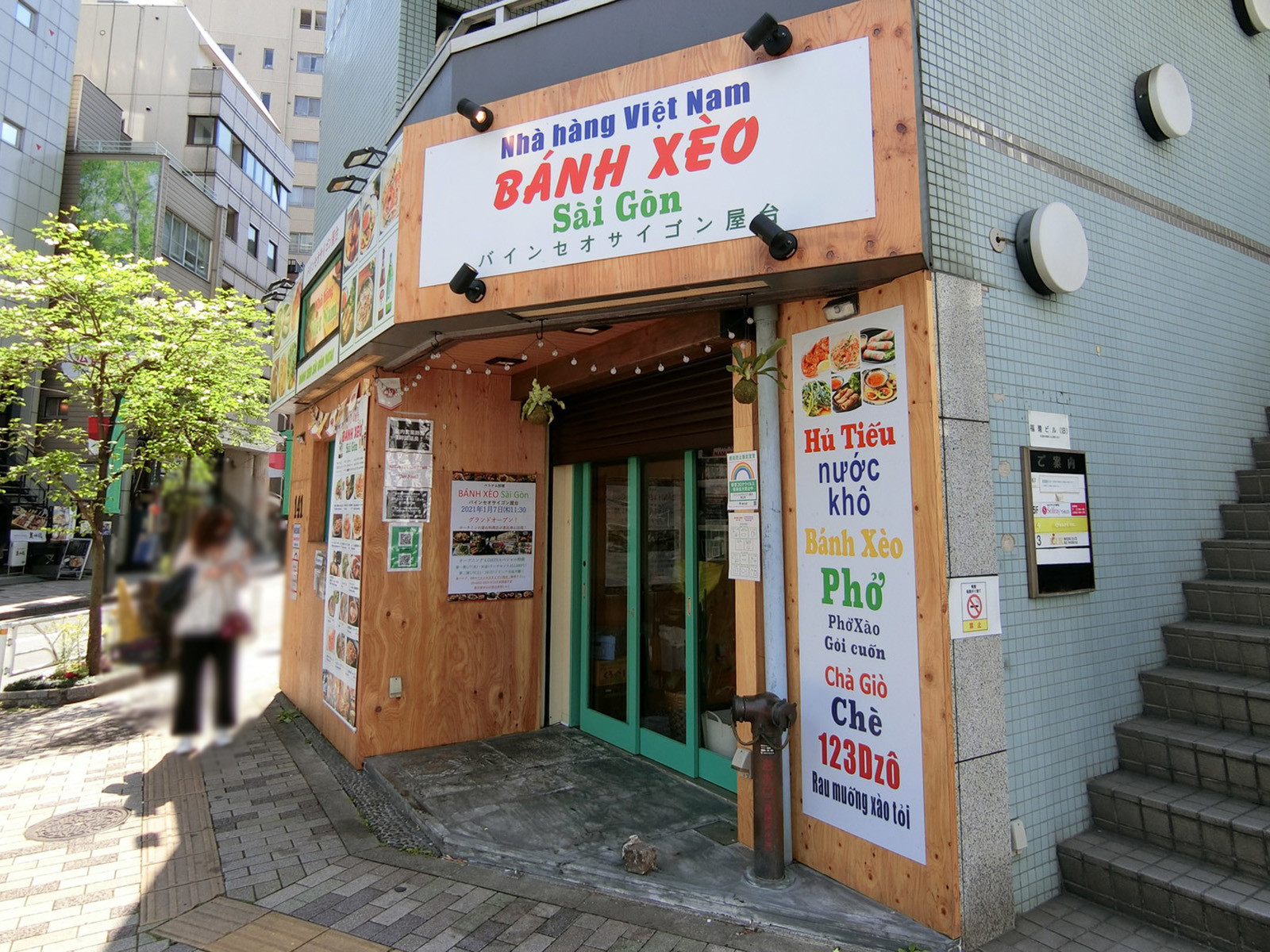 徒歩圏内には飲食店が点在