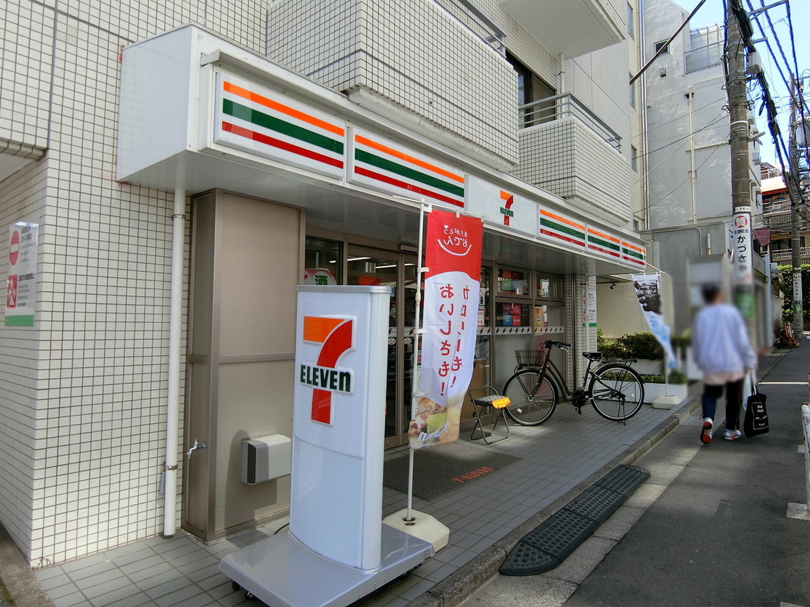 徒歩1分のセブンイレブン
